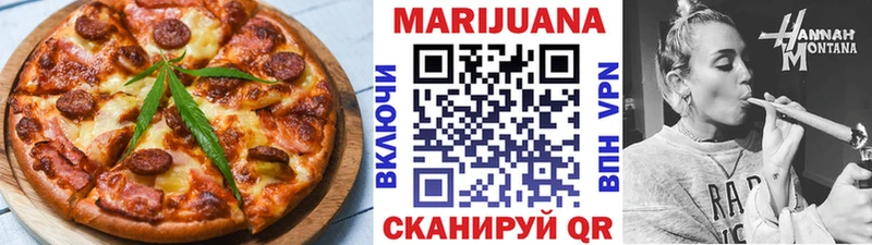 Еда ТГК марихуана  Буйнакск 
