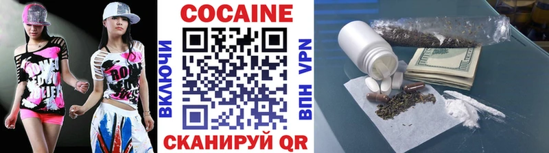 Cocaine Перу Буйнакск