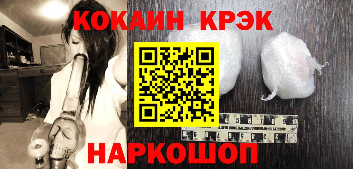 Кокаин Columbia  Вход с VPN  Кокаин Columbia  Буйнакск 