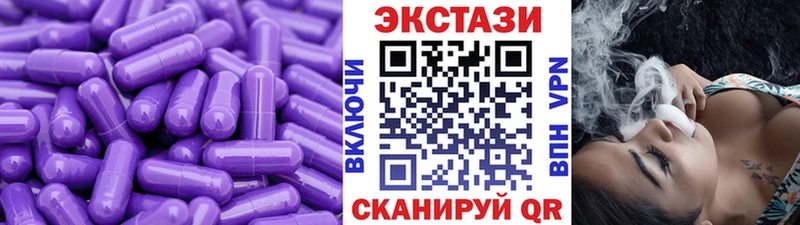 Экстази Cube  дарнет шоп  mega ССЫЛКА  Буйнакск 