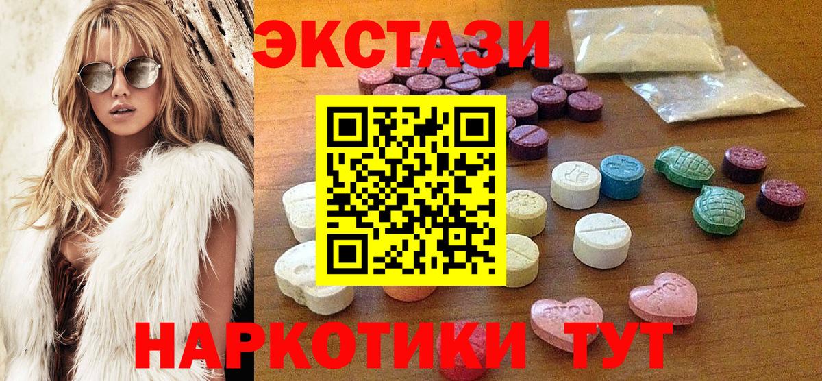 МЕФ  Конопля  МДМА  МАРИХУАНА  КОКАИН  Вход с VPN  Кокаин  Буйнакск  Гашиш  МЕФ кристаллы  A-PVP СОЛЬ  