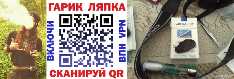 ГАШ Ice-O-Lator  Буйнакск 