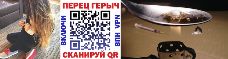 кракен как войти  Буйнакск  Героин VHQ 
