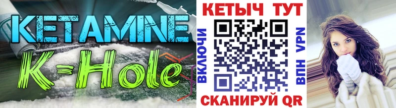 КЕТАМИН VHQ Буйнакск