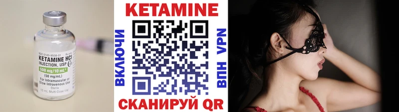 Кетамин ketamine  как найти закладки  маркетплейс какой сайт  Буйнакск 