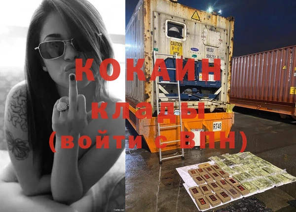 spice Абинск