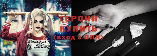 молекула духа Куйбышев