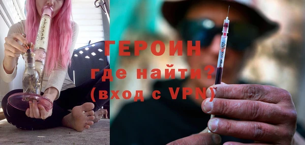 первитин Покачи