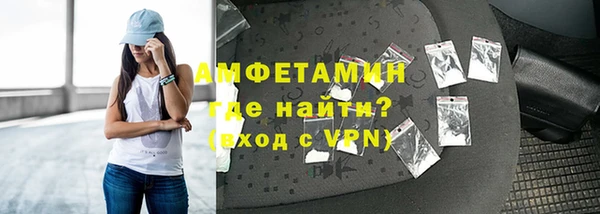 амф Покров