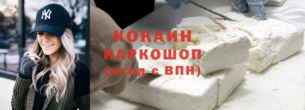 MESCALINE Яранск