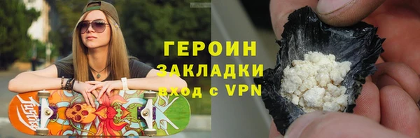 прущая мука Янаул