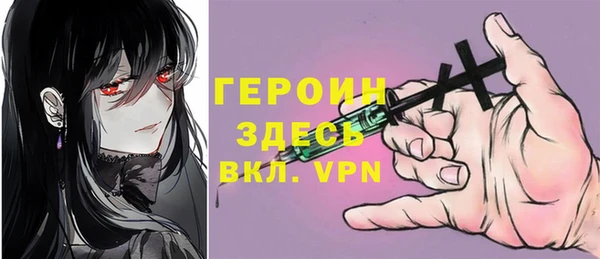 первитин Покачи
