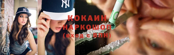 первитин Покачи