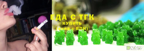 первитин Покачи