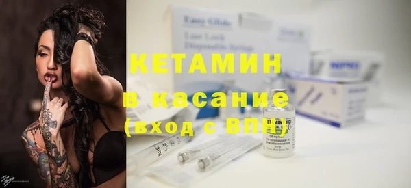 первитин Покачи