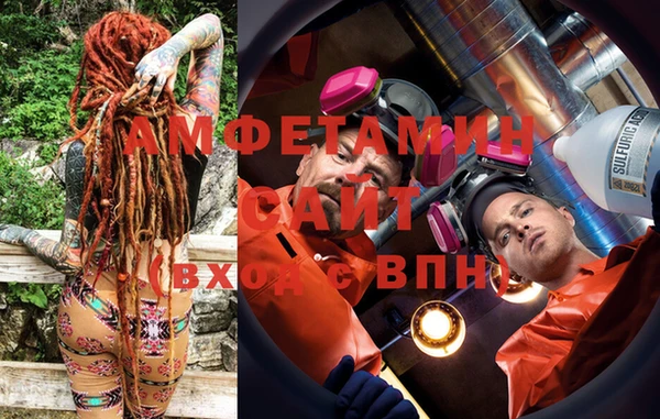 первитин Покачи