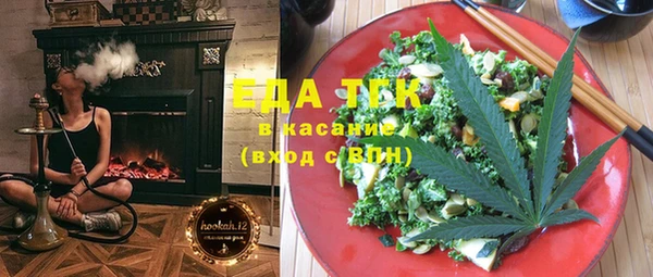 первитин Покачи