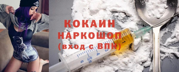 кокаин перу Пересвет