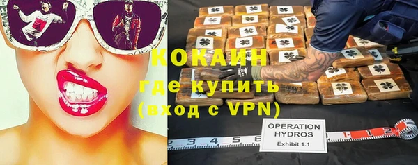 первитин Покачи