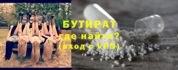 первитин Покачи