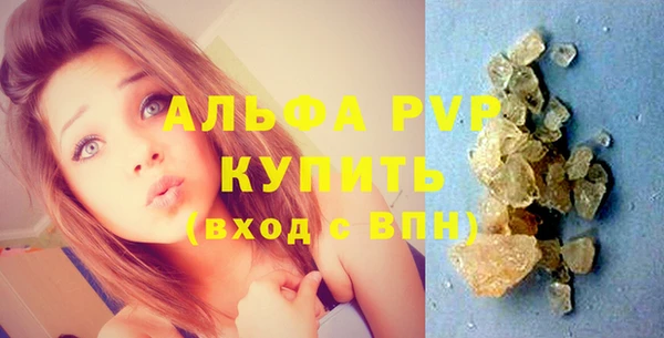 первитин Покачи
