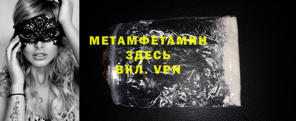 первитин Покачи