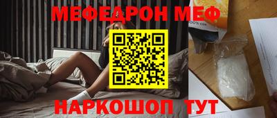 герыч Азнакаево