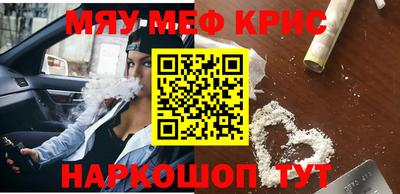 мескалин Моздок