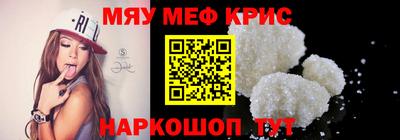 молекула духа Можайск