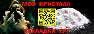 мескалин Моздок