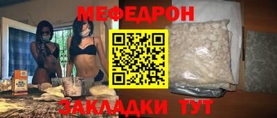 мескалин Моздок