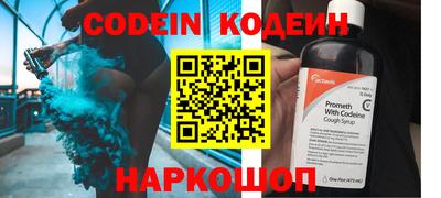 spice Нальчик