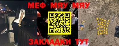мескалин Моздок