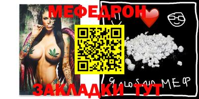 мескалин Моздок