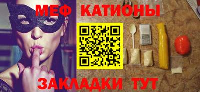 мескалин Моздок