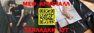 молекула духа Можайск