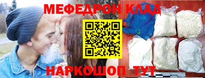 мескалин Моздок