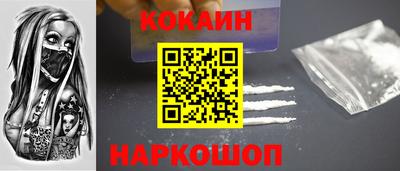 молекула духа Можайск