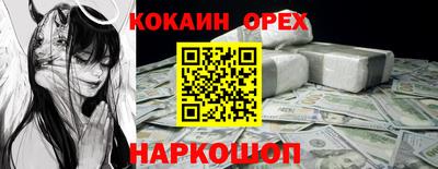 МДМА Абинск