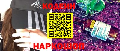 мескалин Моздок