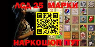 MESCALINE Балаково