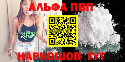 молекула духа Можайск