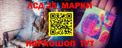 мескалин Моздок