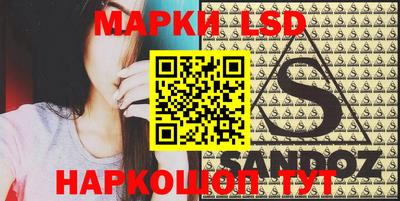 МДМА Абинск