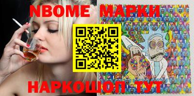 молекула духа Можайск