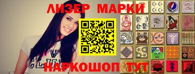 молекула духа Можайск
