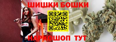 молекула духа Можайск