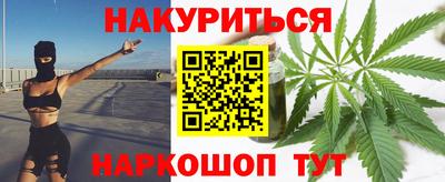 МДМА Абинск