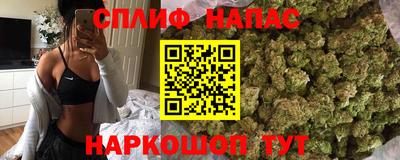 молекула духа Можайск