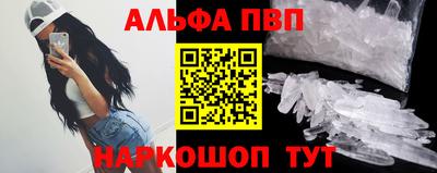 мескалин Моздок